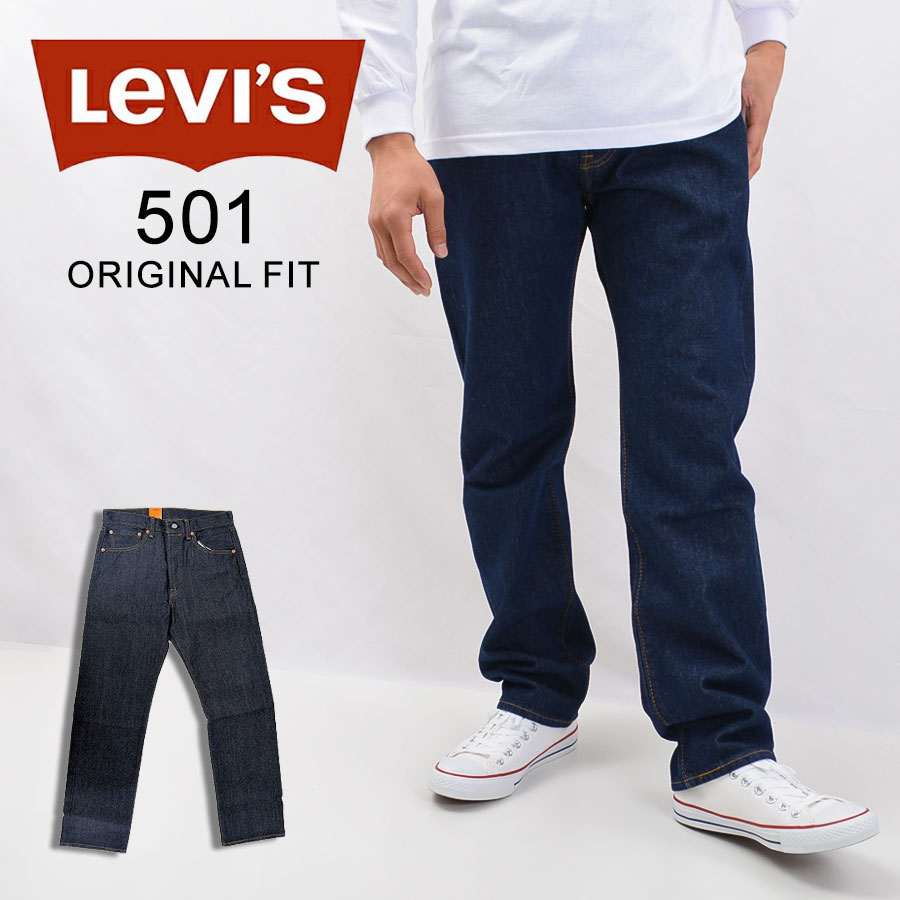 楽天市場】Levis リーバイス 501 ジーンズ メンズ デニム リジット