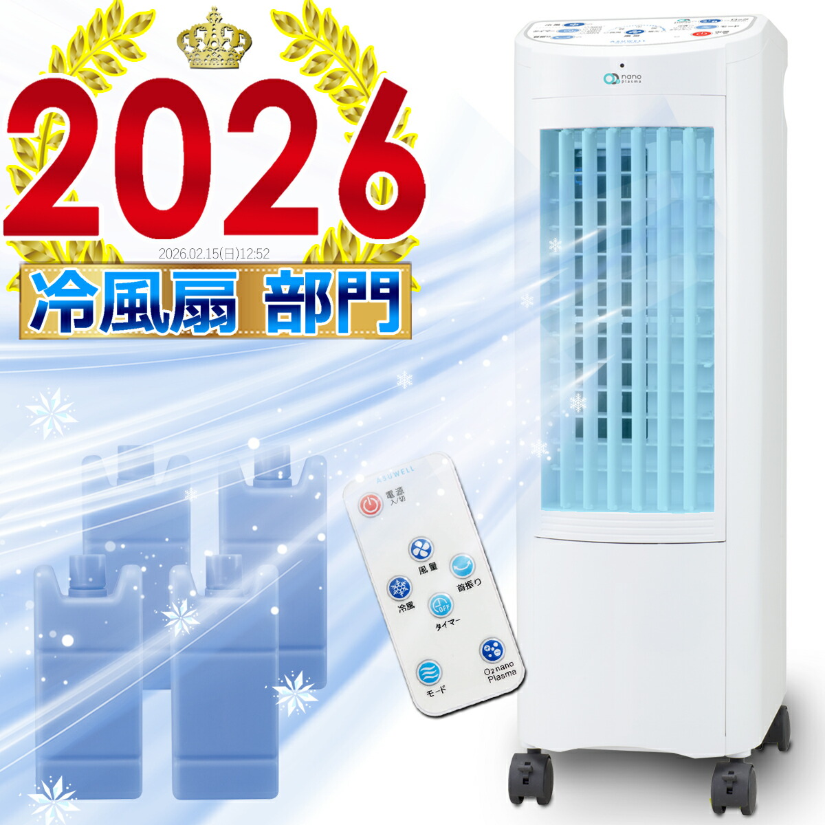 楽天市場】asuwell(アスウェル)の通販