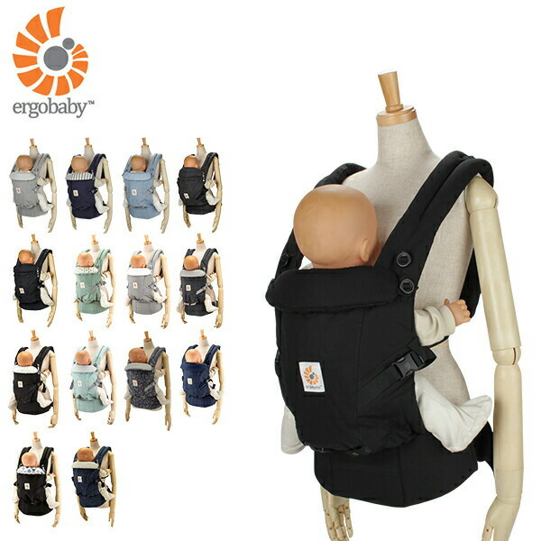 楽天市場】エルゴ 抱っこ紐 アダプト ベビーキャリア 抱っこひも