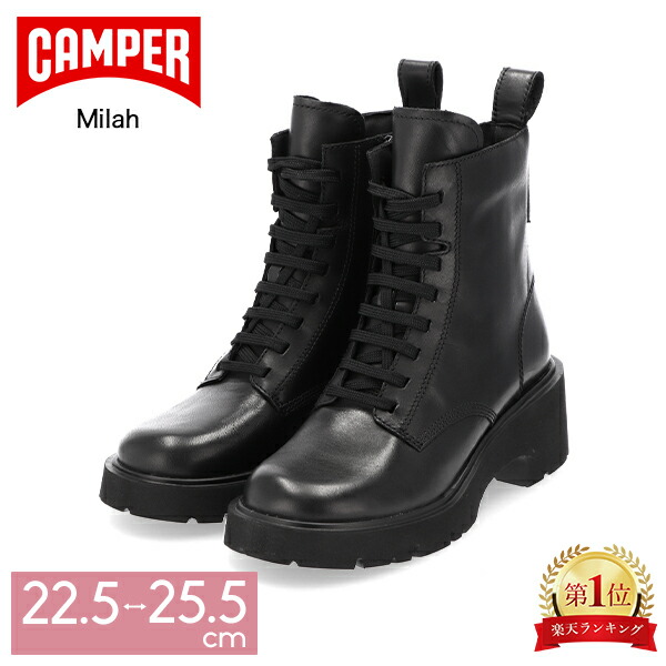 楽天市場】カンペール Camper ハイカットブーツ ミラ レディース Milah