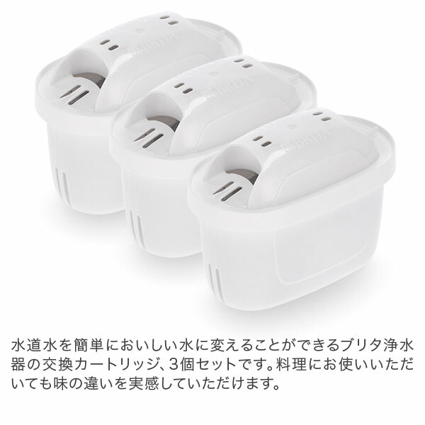 楽天市場】【並行輸入品】 ブリタ Brita マクストラプロ カートリッジ