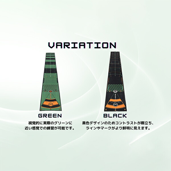 楽天市場】ウェルパット Wellputt パターマット 4m スタンダードマット