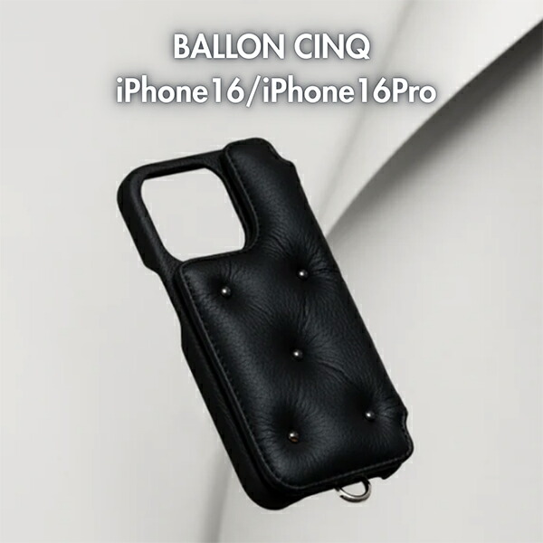 楽天市場】デミュウ DEMIU スマホケース アイフォンケース BALLON CINQ