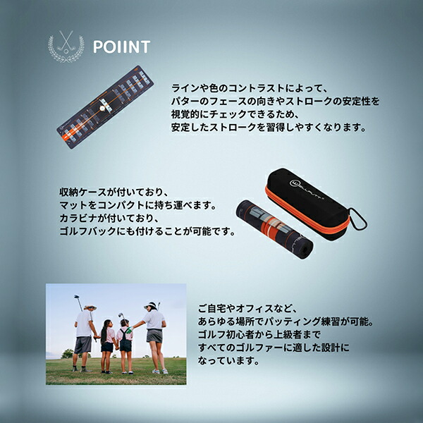 楽天市場】ウェルパット Wellputt パターマット WELLSTROKES 右利き用