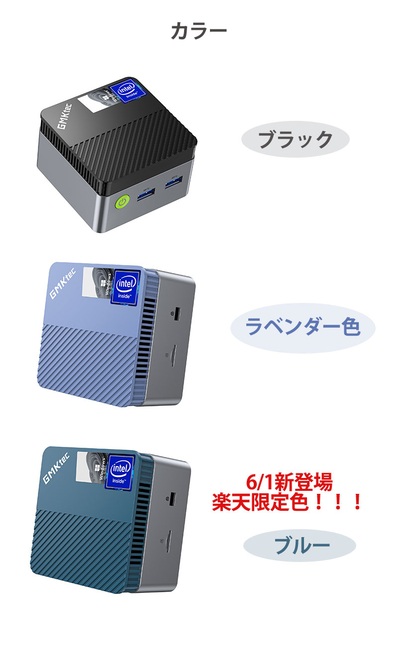 楽天市場】GMKtec G5 ミニpc 【Intel N97 DDR5 12GB 512GB SSD】mini