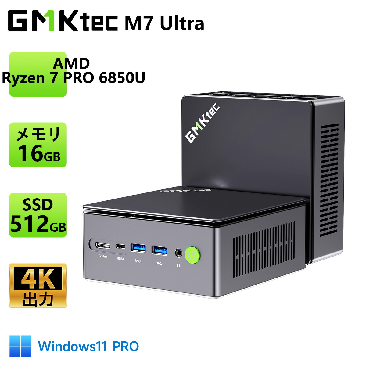 楽天市場】【クーポンで73,990円】GMKtec ミニpc M7 Ultra【AMD Ryzen