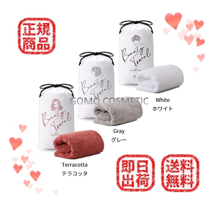 楽天市場】MTG リファ ヘアドライタオル ReFa HAIR DRY TOWEL エジプト