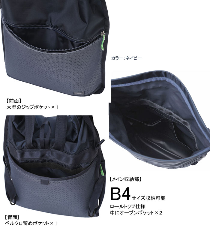 楽天市場】ポーター ヘキサリア 2WAYナップサック 682-17946吉田カバン