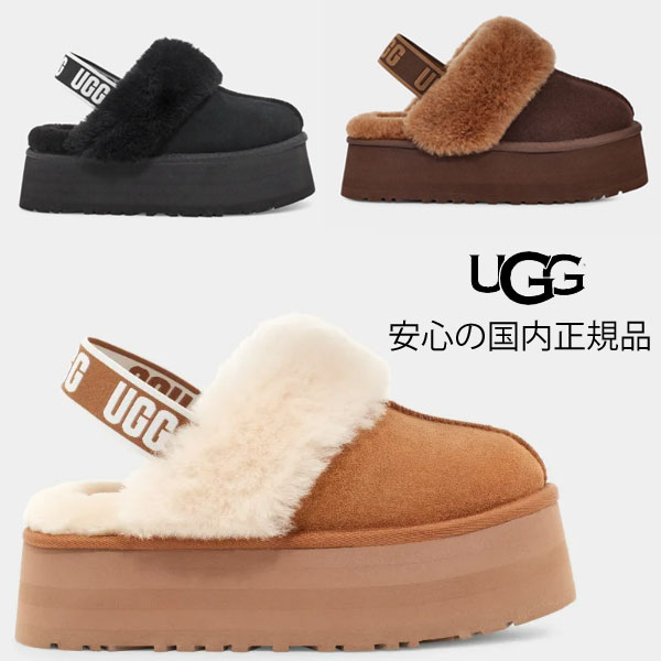 楽天市場】【 ugg 国内正規商品 】 UGG FUNKETTE アグ ファンケット