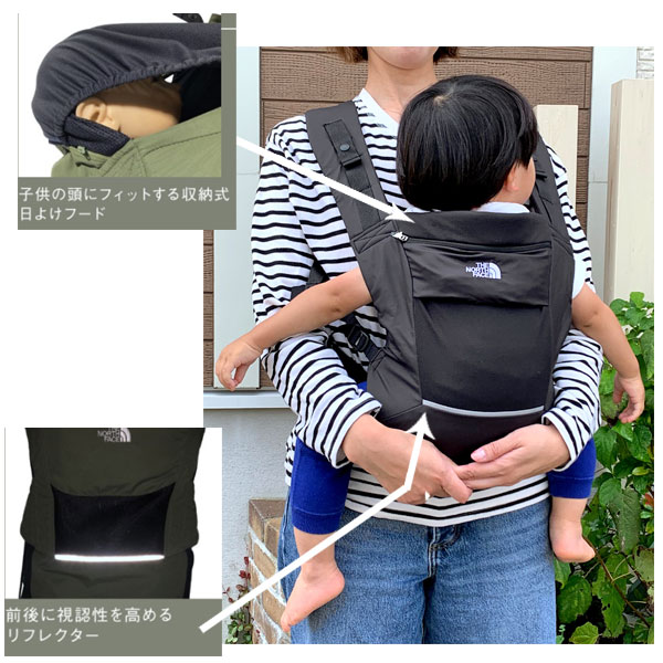 楽天市場】NMB82300 ノースフェイス ベビー コンパクトキャリア THE