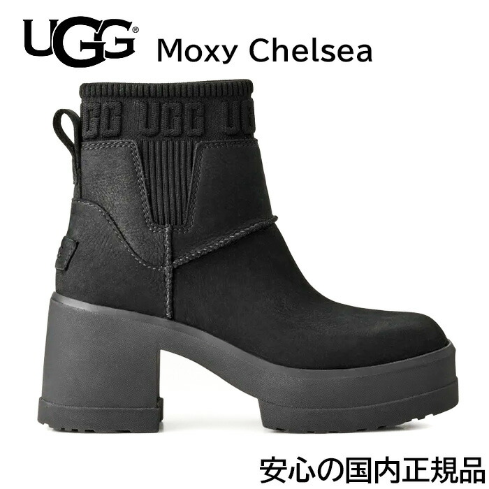 楽天市場】2025秋冬新作【安心の国内正規品】 UGG アグ レディース