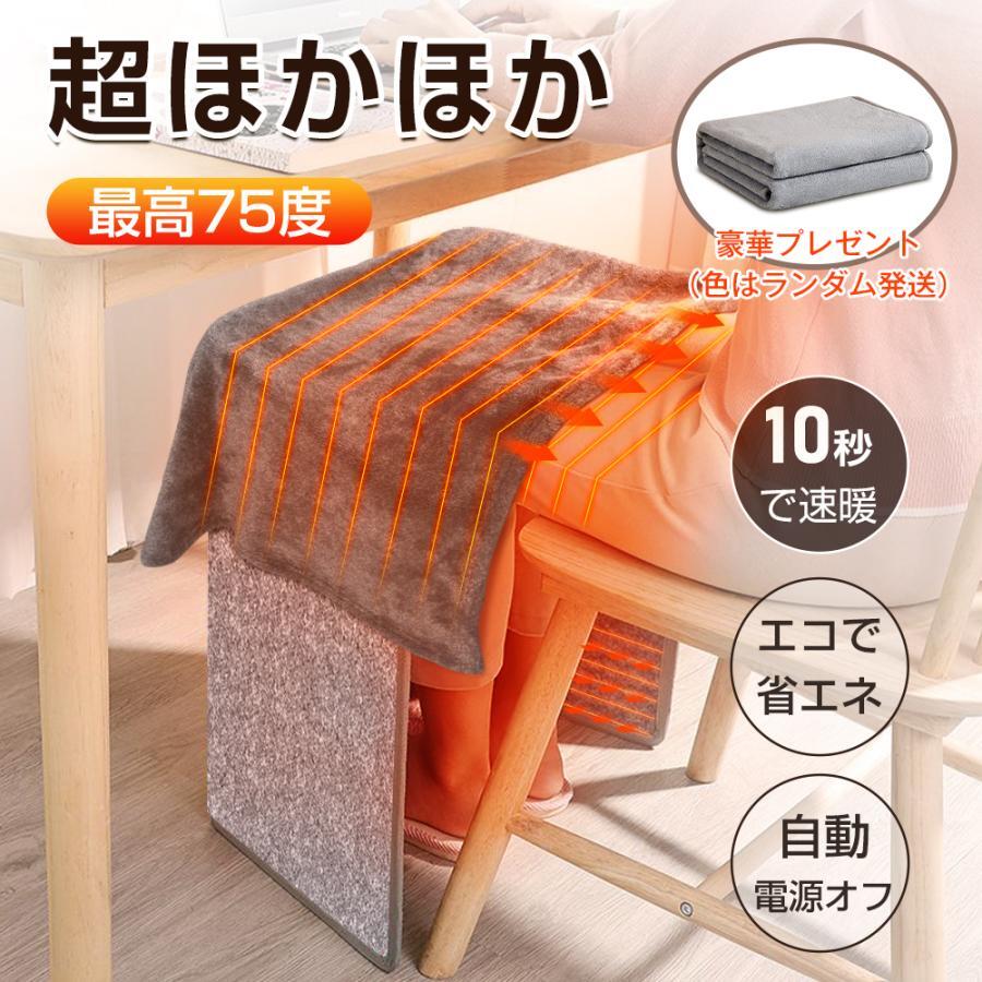 楽天市場】パネルヒーター ヒーター 足元 遠赤外線 足元ヒーター