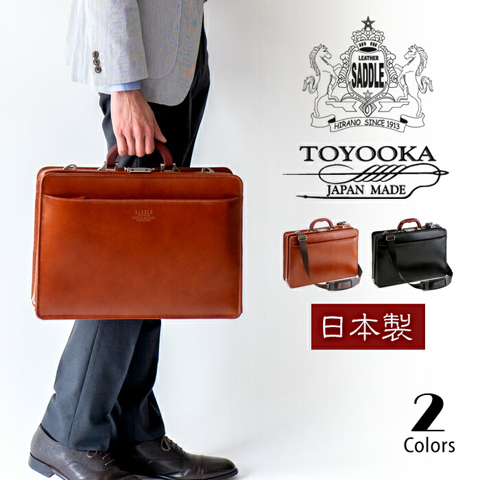 楽天市場】本革 ブリーフケース メンズ 大開き ダレス ショルダー