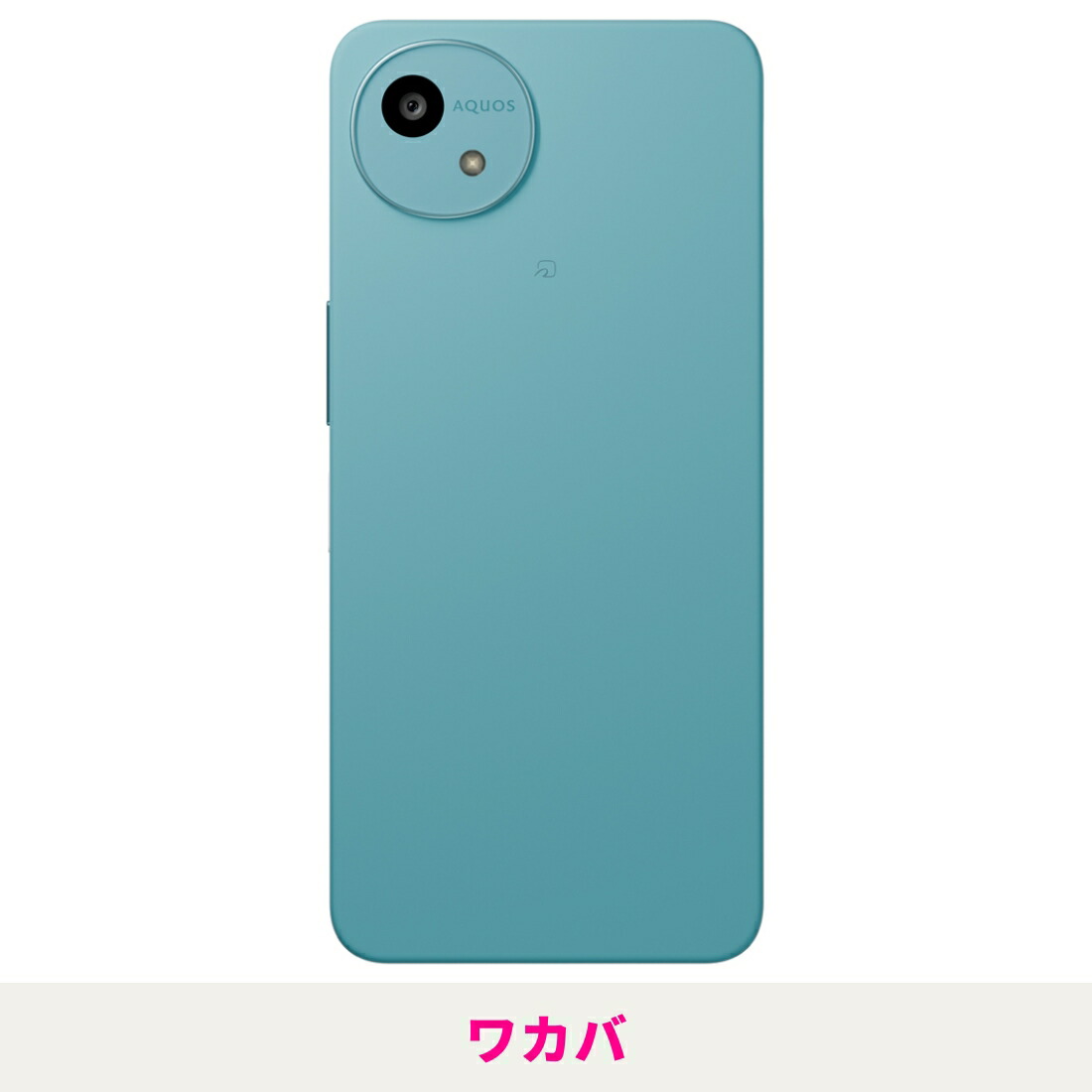 楽天市場】【新品】【15時まで当日発送】 SHARP AQUOS wish5 キャリア