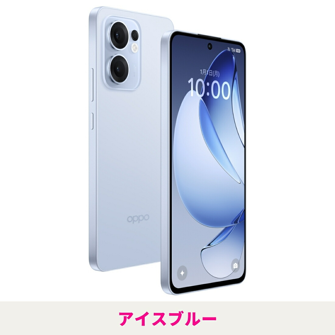 楽天市場】【新品 未開封】【当日発送】 OPPO Reno 13A キャリア版 SIM
