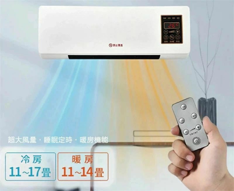 羽根なし 冷暖房」の人気商品一覧 | 安い商品を通販サイトから探す