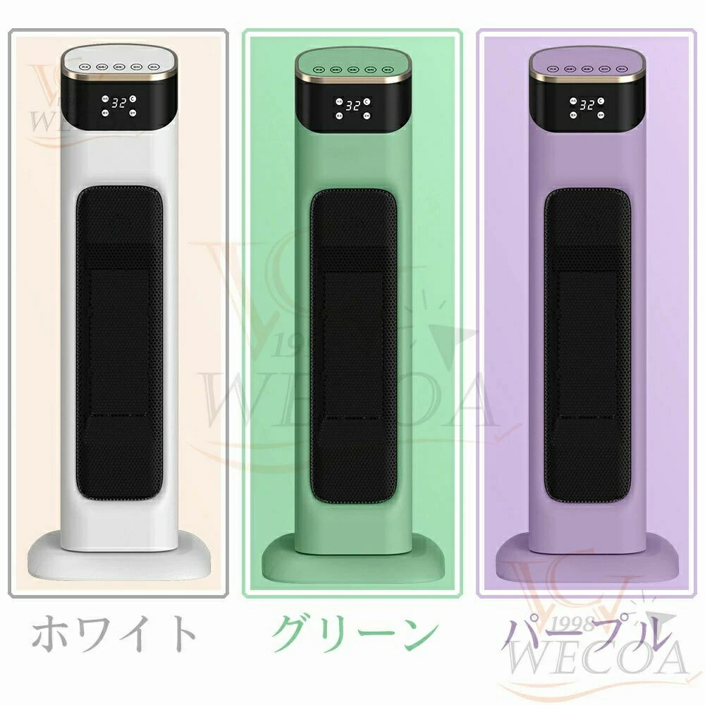 楽天市場】【2年保証】 セラミックヒーター 冷暖兼用 温風ヒーター