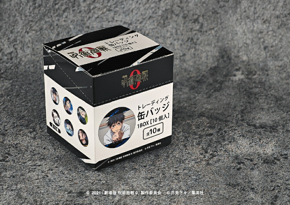 楽天市場】劇場版 呪術廻戦 0 公認 ランダム 缶バッジ 10種