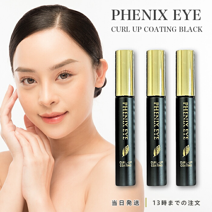 楽天市場】【正規品/ランキング入賞/送料無料】フェニックス アイ
