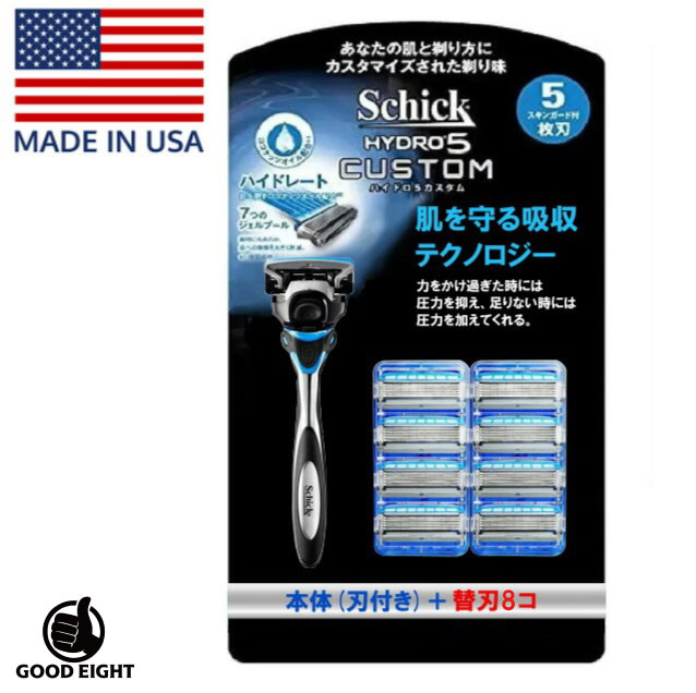 シックハイドロ5 替刃8個」の人気商品一覧 | 安い商品を通販サイトから