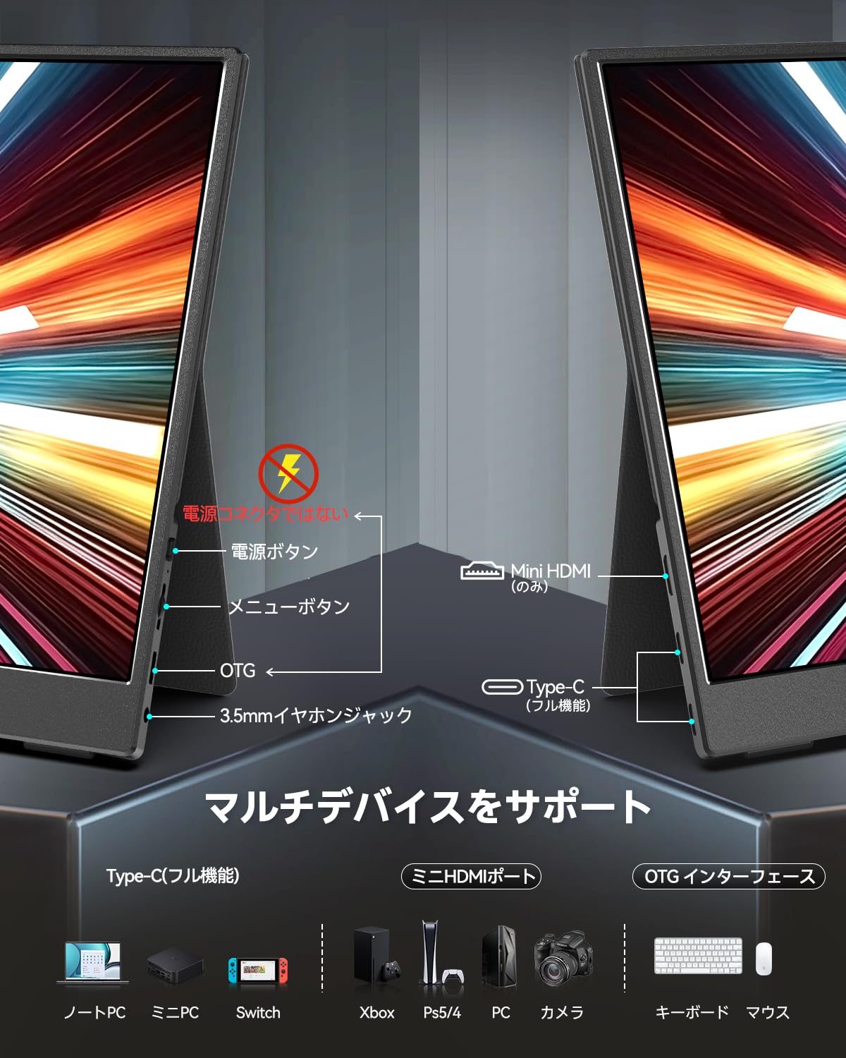 楽天市場】【送料無料】Intehill モバイルモニター 13.3インチ 有機el