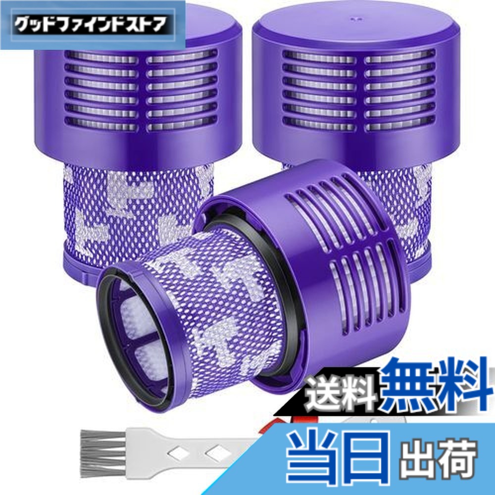 楽天市場】【送料無料】ダイソン 掃除機 V10 SV12 シリーズ用