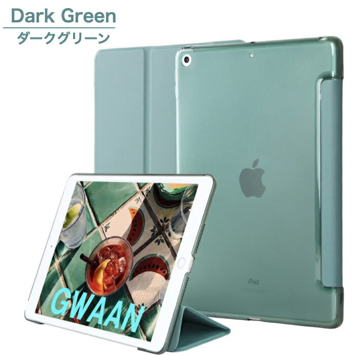 楽天市場】iPad ケース 第11世代 A16 第10世代 ケース 10.9ｲﾝﾁ (2025