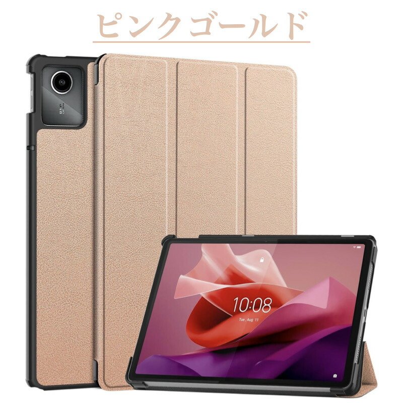 楽天市場】Lenovo Tab M11 / B11 / K11 ケース タブレット 10.95インチ