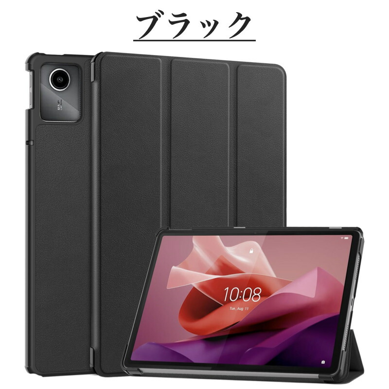 楽天市場】Lenovo Tab M11 / B11 / K11 ケース タブレット 10.95インチ