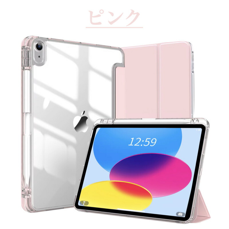 ipadpro 11インチ第4世代」の人気商品一覧 | 安い商品を通販サイトから