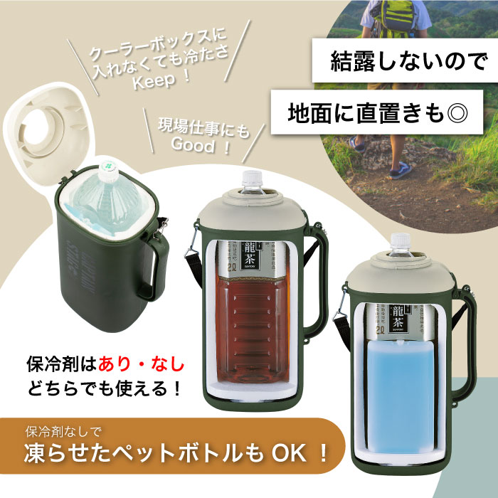 muta ムタ クーラー バケットバッグ ペットボトル 保冷 muta ムタ