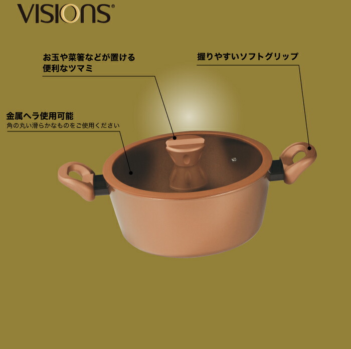 楽天市場】＼レビューで1000円クーポン!／ VISIONS 硬質セラミック配合