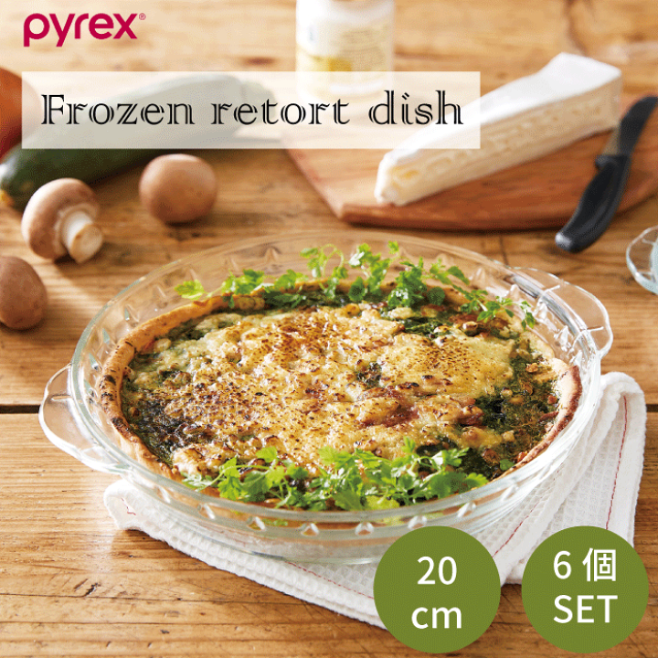 楽天市場】＼レビューで1000円クーポン!／ PYREX パイレックス 冷凍