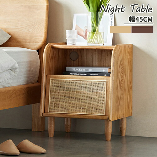 楽天市場】ナイトテーブル ベッドサイドテーブル サイドテーブル