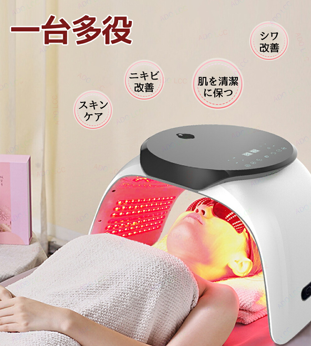 楽天市場】p10倍18日☆光エステ LED美顔器 7色LED光 美顔マスク