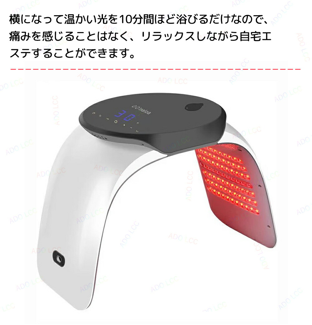 楽天市場】p10倍18日☆光エステ LED美顔器 7色LED光 美顔マスク