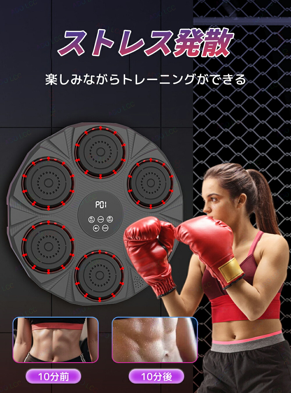 楽天市場】パンチング マシン 音楽再生 家庭用 ダイエット パンチング