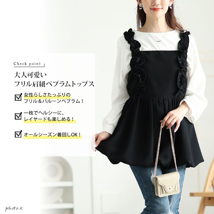 楽天市場】大きいサイズ レディース トップス キャミソール フリル肩紐