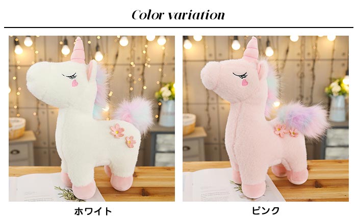 楽天市場】ぬいぐるみ ユニコーン 特大 大きいサイズ 抱き枕 可愛い
