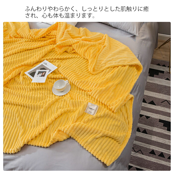 楽天市場】肌掛け毛布 毛布 フランネル ブランケット 柔らか肌触り