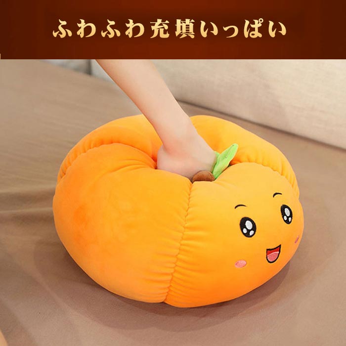 楽天市場】南瓜のぬいぐるみ カボチャ かぼちゃ クッション ハロウィン