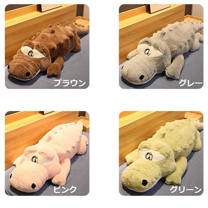 楽天市場】ぬいぐるみ 鰐 ワニ ビッグサイズ 巨大 特大 動物 贈り物