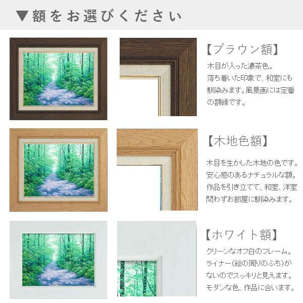 楽天市場】油彩画 F6号 吉田敏之「白樺」 真筆 額入り 額装絵画 油絵