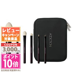 楽天市場】☆ポイント10倍＆割引クーポン☆ADDICTION アディクション