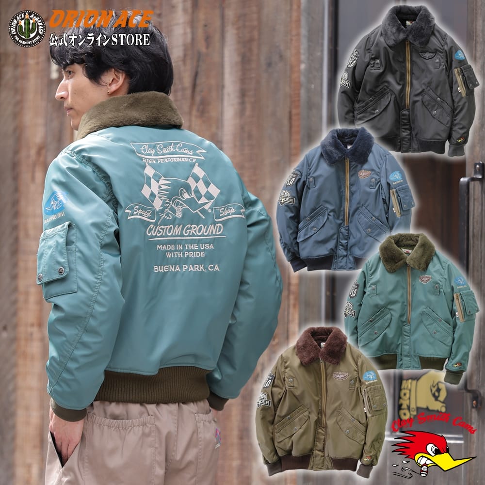 楽天市場】オリオンエース CLAYSMITH CSY-5100 DRAG-KING クレイスミス