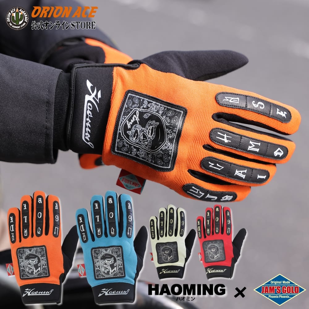 楽天市場】オリオンエース JAM'S GOLD JGG-1104 MASKID 防水