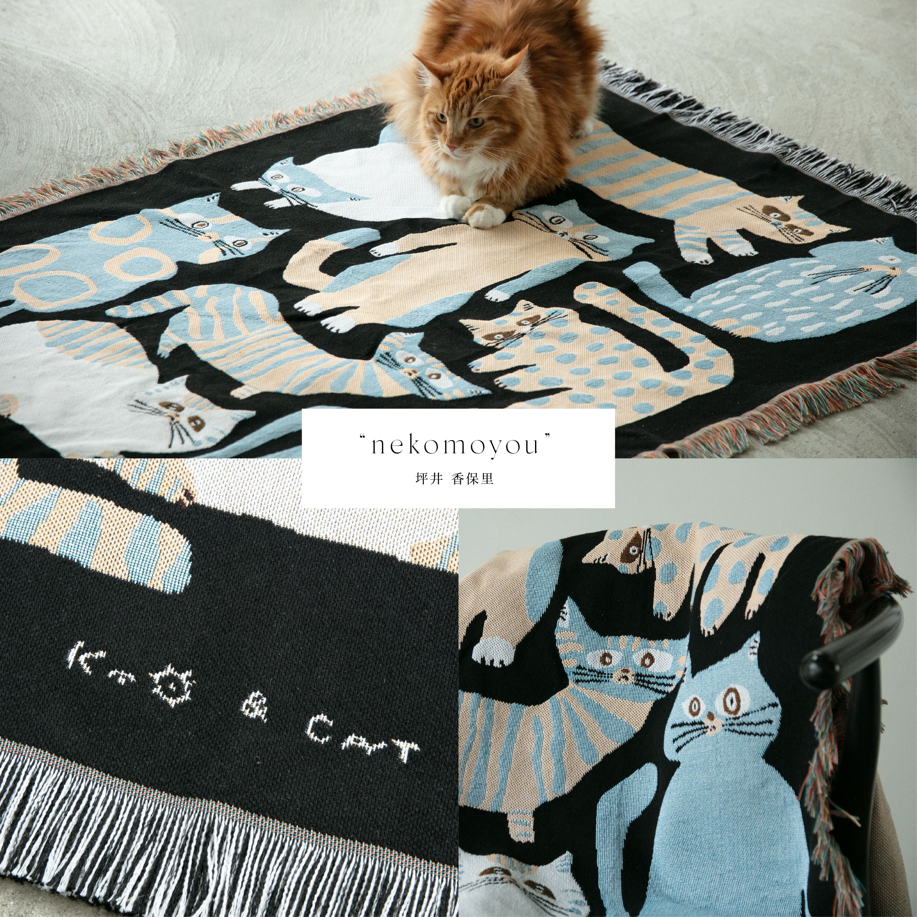 楽天市場】【SNSで話題の猫用品!!】&CAT マルチブランケット ポスト