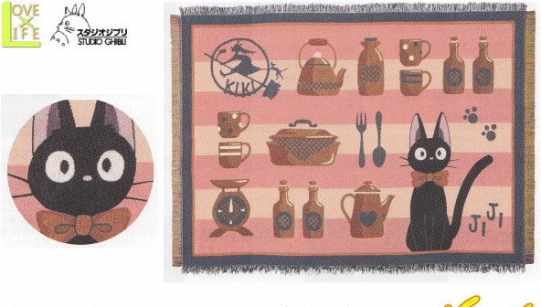 楽天市場】【スタジオジブリ】【魔女の宅急便】ジジ マルチカバー