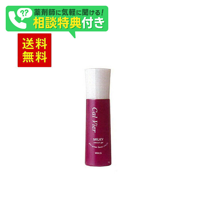 楽天市場】ホワイトリリー ca パック 120gの通販