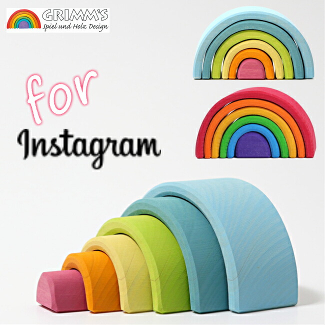 楽天市場】【割引フラッシュクーポン配布中】アーチレインボー ミニ